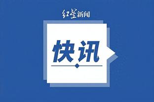开云app下载最新版安装截图3