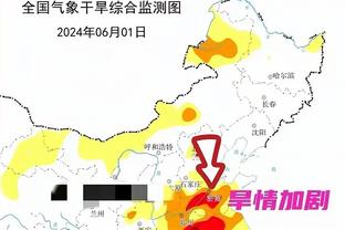 过去10场3胜7负！梅图：我们需要改变对于比赛的态度