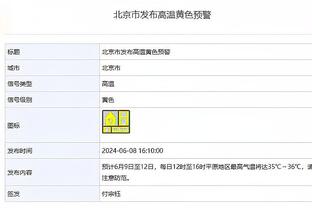 每日电讯报：埃迪豪本赛季不会被解雇，纽卡希望与乔林顿续约