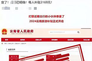 安东尼：巴雷特平平无奇 你不知道他拿了4分还是26分