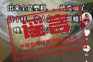 ?今年德甲1场没赢&11轮6平5负！狼堡官方：主帅科瓦奇下课