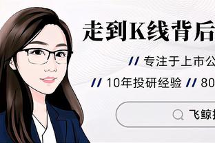 效率很高！半场阿隆-戈登5中5拿13分&迈克尔-波特6中5得12分